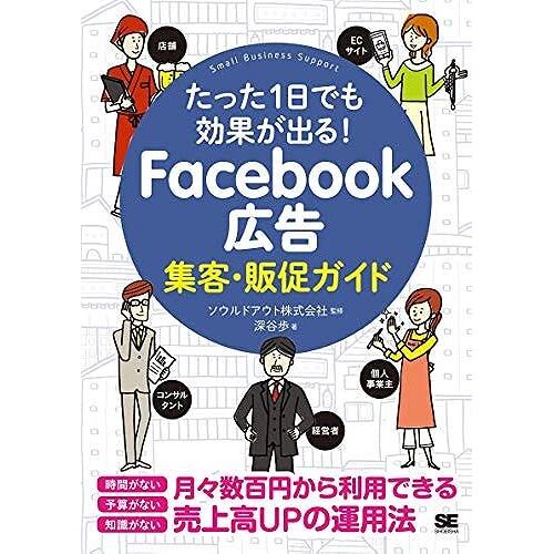 1!Facebook