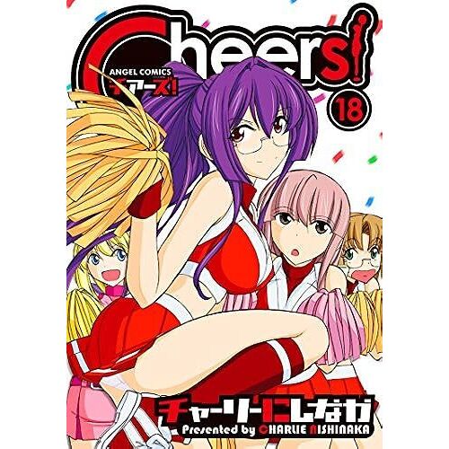 Cheers! (18) ()