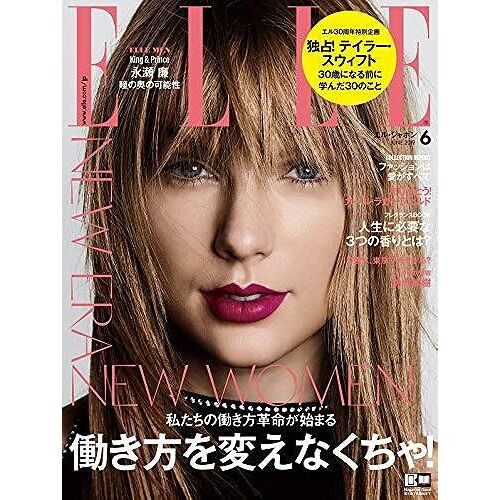 Elle Japon () 2019 06