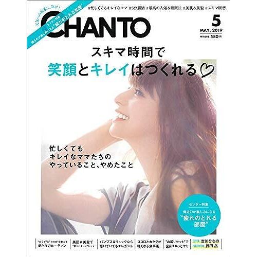 Chanto 2019 05