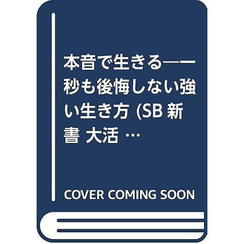(Sb )