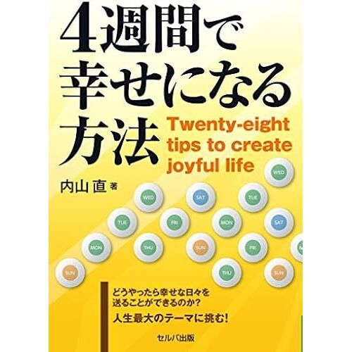 4 Twenty-Eight Tips To Create Joyful Life