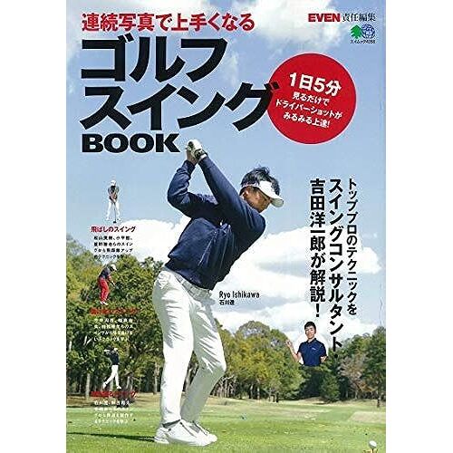 Book ( 4358)