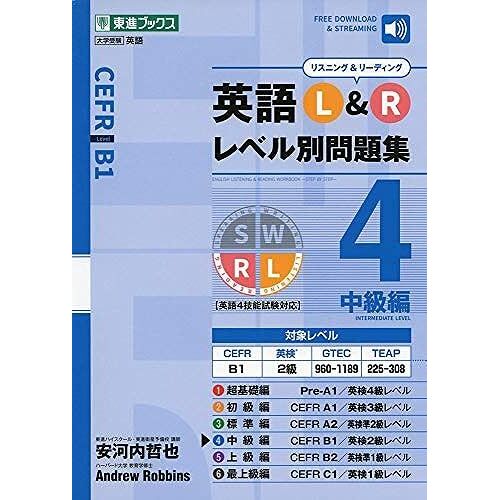 L&r 4 ( 4)