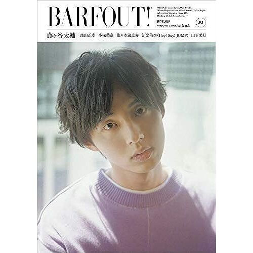 ! 6 June 2019 Volume 285 (Kis-My-Ft2) (Brown's Books)
