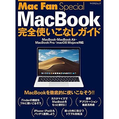 Mac Fan Special Macbook Macbookmacbook Airmacbook Pro/Macos Mojave