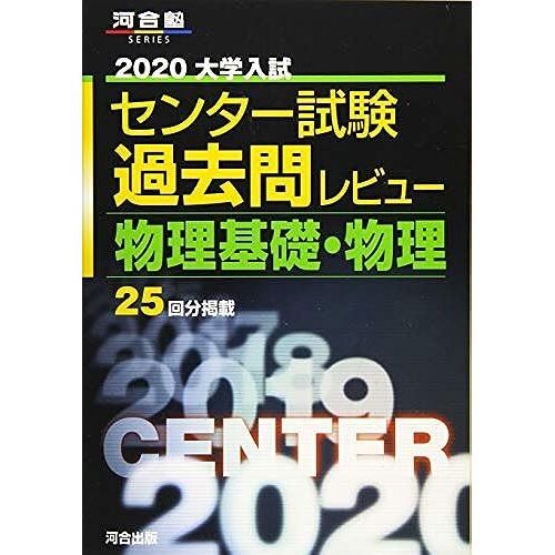 2020 ()