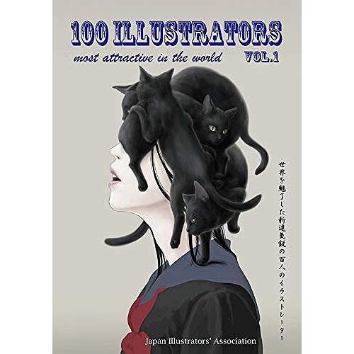 100 Illustrators Most Attractive In The World Vol.1 ()
