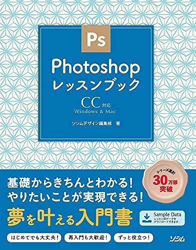 Photoshop Cc