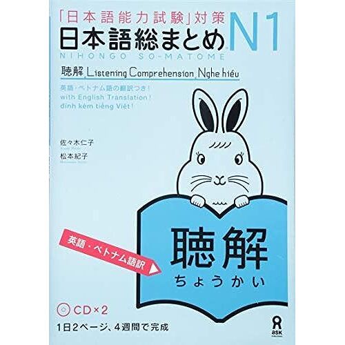 N1 [] ()