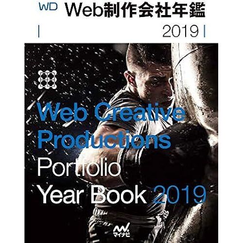 Web2019 (Web Designing Books)