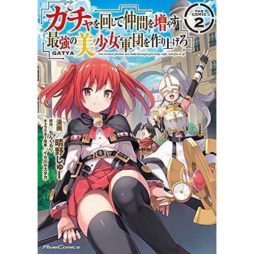 The Comic 1-2