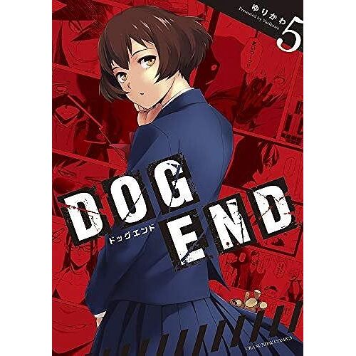 Dog End (5) ()