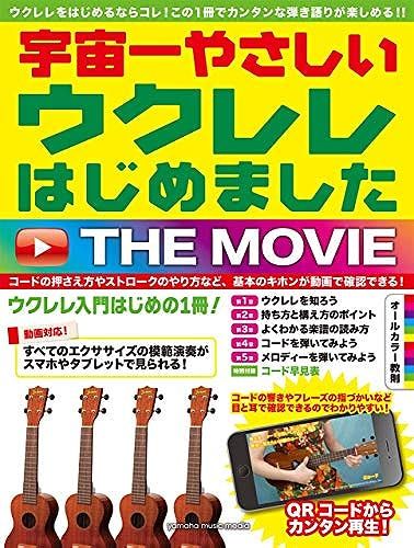 The Movie