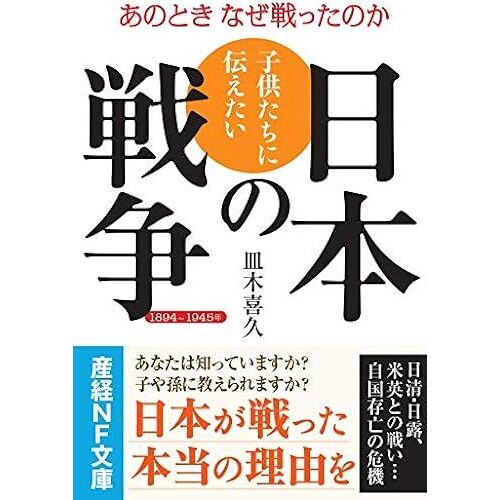 1894 1945 (Nf)