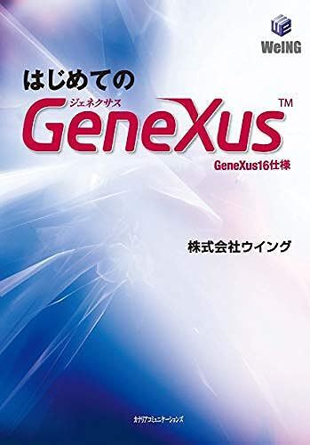 Genexus Genexus16