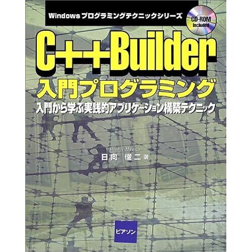 C++Builder (Windows)