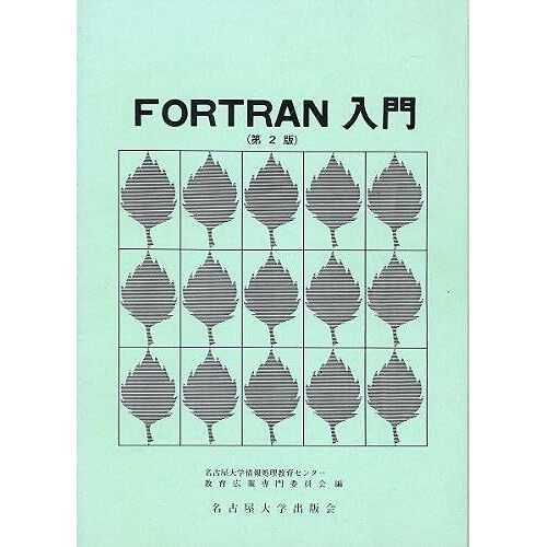 Fortran