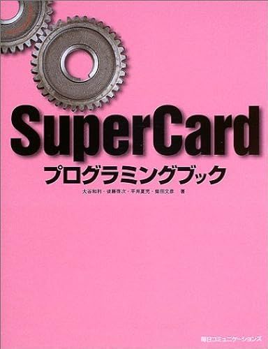 Supercard