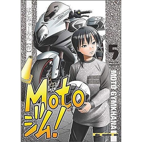 Moto! 5 (Motor Magazine Mook)