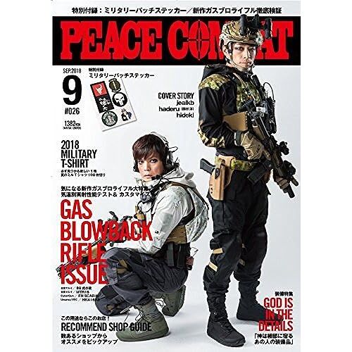 Peace Combat ( ) Vol.26