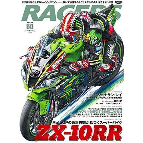 Racers - - Vol.50 Zx-10rr (Sanei Mook)