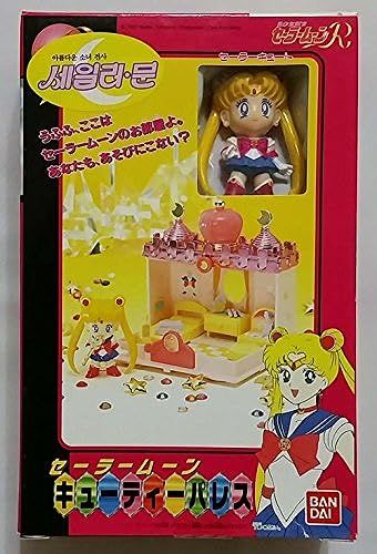 Bandai Sailor Moon Sailormoon Palace - Moon Figure Rare