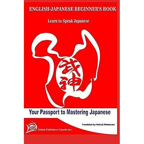 English-Japanese Beginners Book