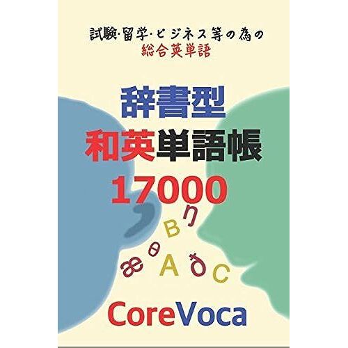 17000: , ,