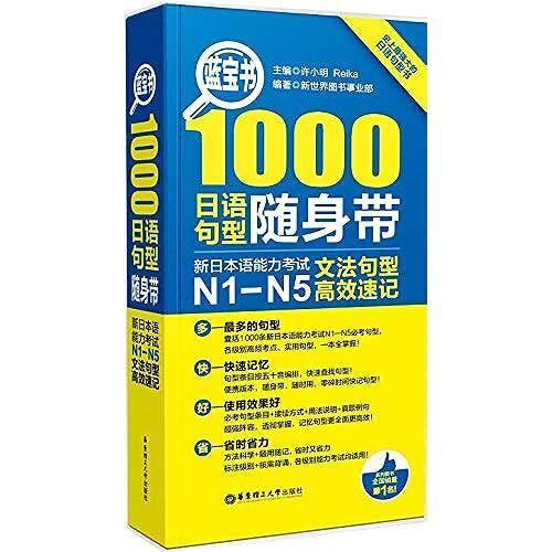 ·1000:N1-N5