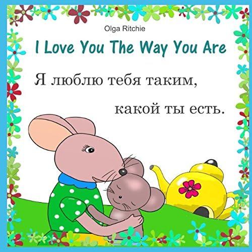 I Love You The Way You Are. , . (Books For Bilingual Children)