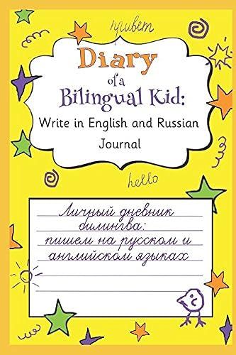 Diary Of A Bilingual Kid: Write In English And Russian Journal : (Bilingual Children)