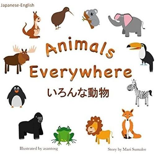 Animals Everywhere ??????: Japanese-English