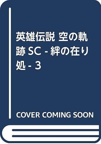 Sc -- 3 (Books)