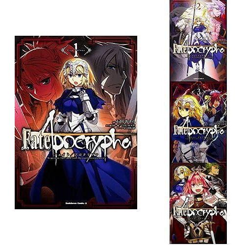Fate/Apocrypha 1-4