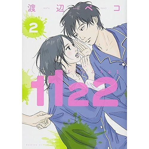 1122(2) ( Kc)