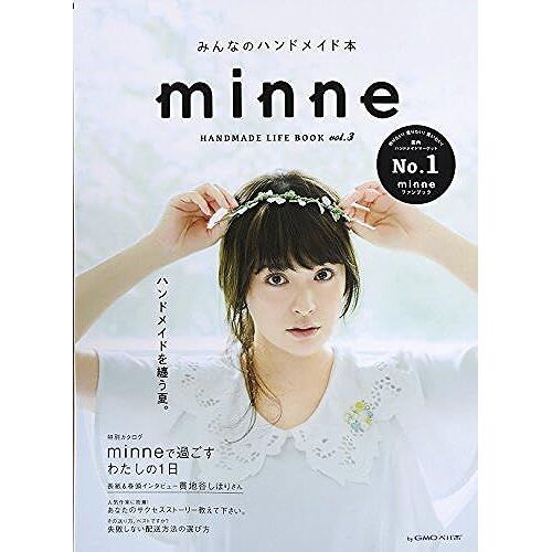 Minne Handmade Life Book Vol.3 (No.4228)