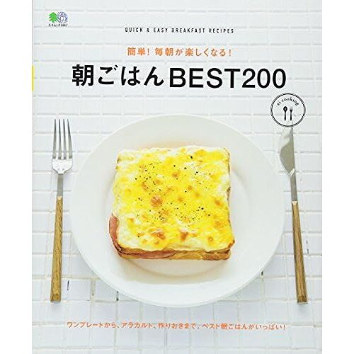 ! ! Best200 ()