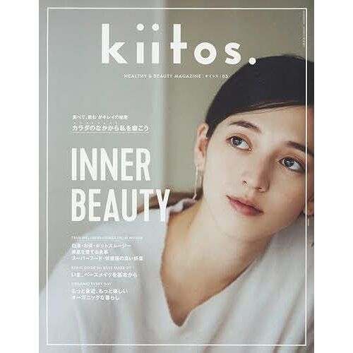 Kiitos. Vol.5 (News Mook )