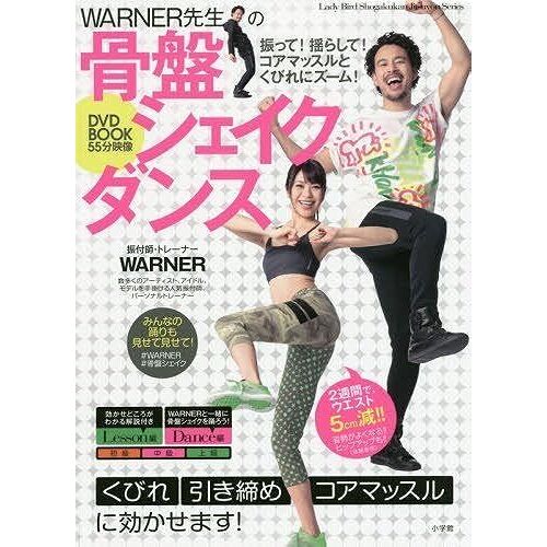 Warner Dvd Book 55: ! ! ! ( Lady Bird)