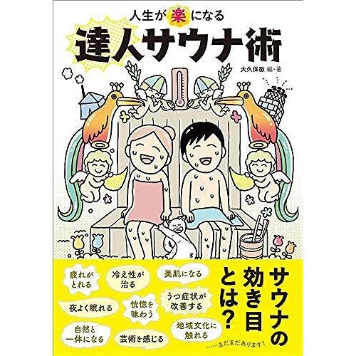(Ele-King Books)