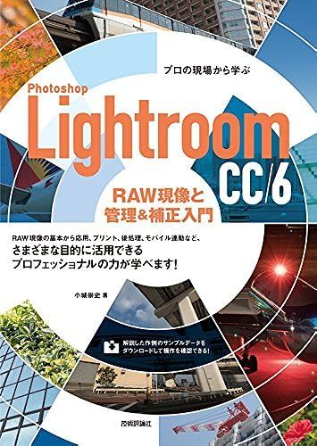 Photoshop Lightroom Cc/6 Raw&