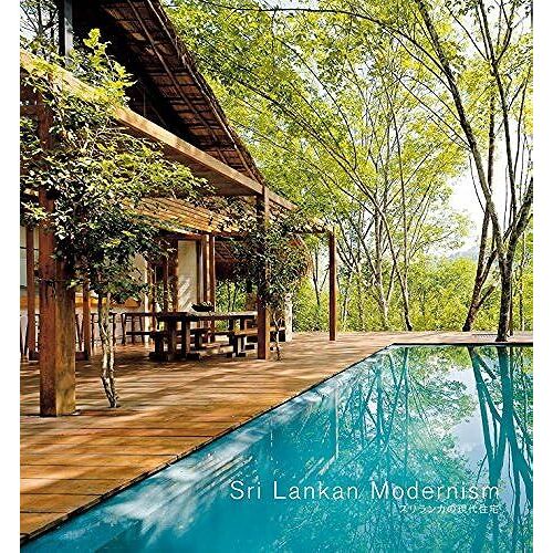 Sri Lankan Modernism