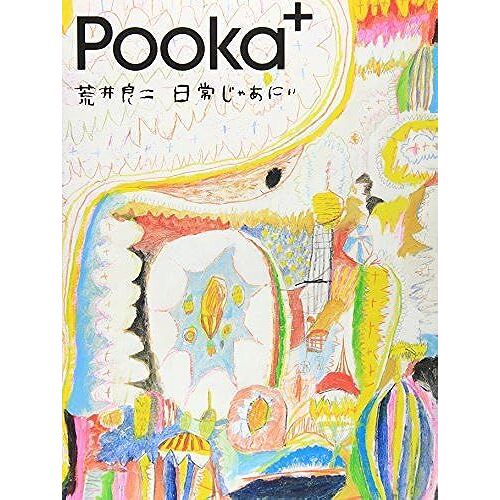 (Pooka+)