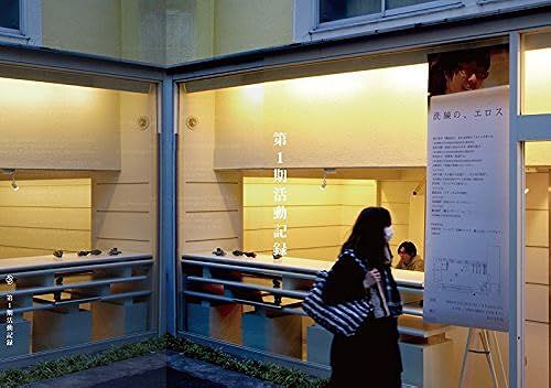 D3 1 (Symposium)