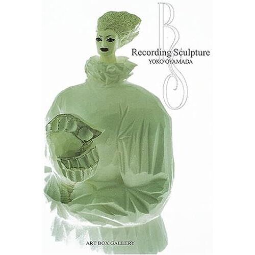 Recording Sculpture (Art Box/Gallery)