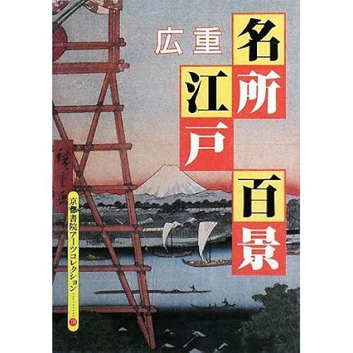 A Souvenir Postcard Book ()