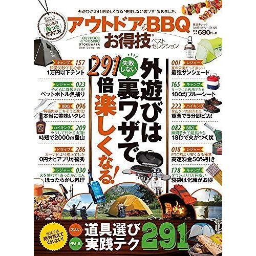 112&bbq ()