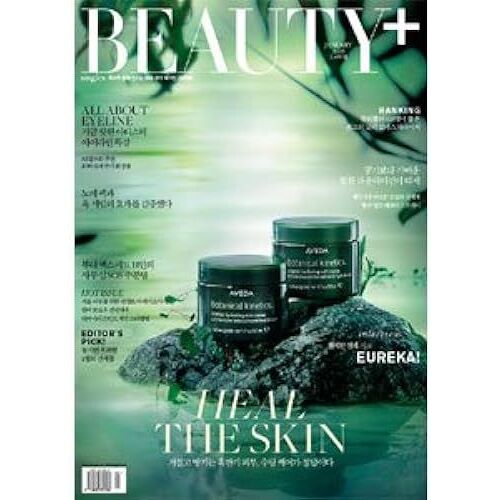 Beauty+2016 01block B
