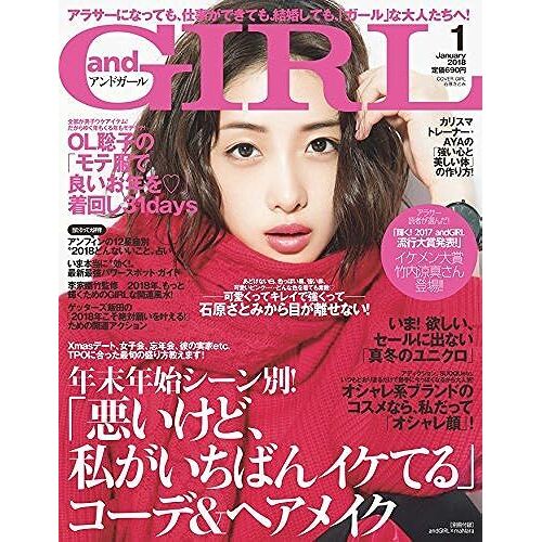 Andgirl() 2018 01 []